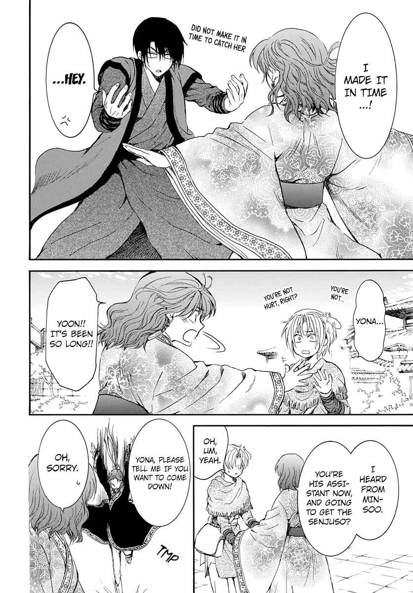 Akatsuki no Yona Chapter 207 - Page 26