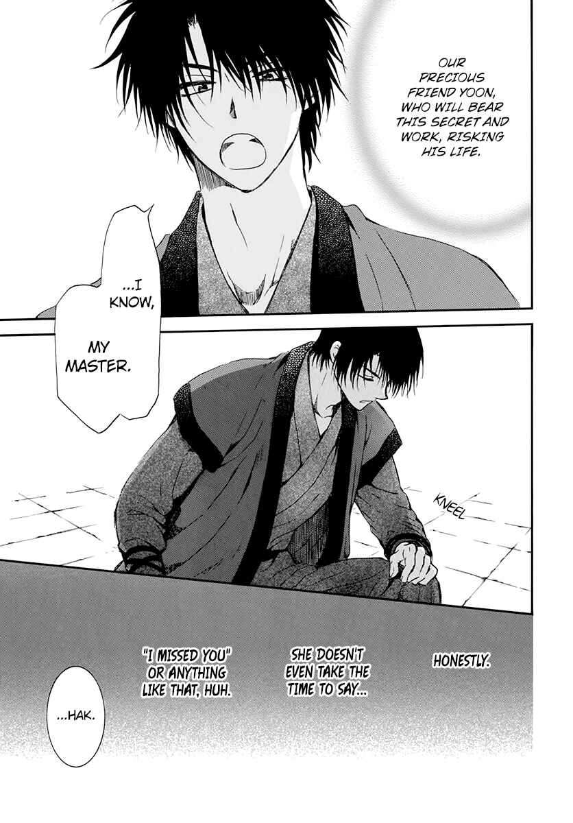 Akatsuki no Yona Chapter 207 - Page 29
