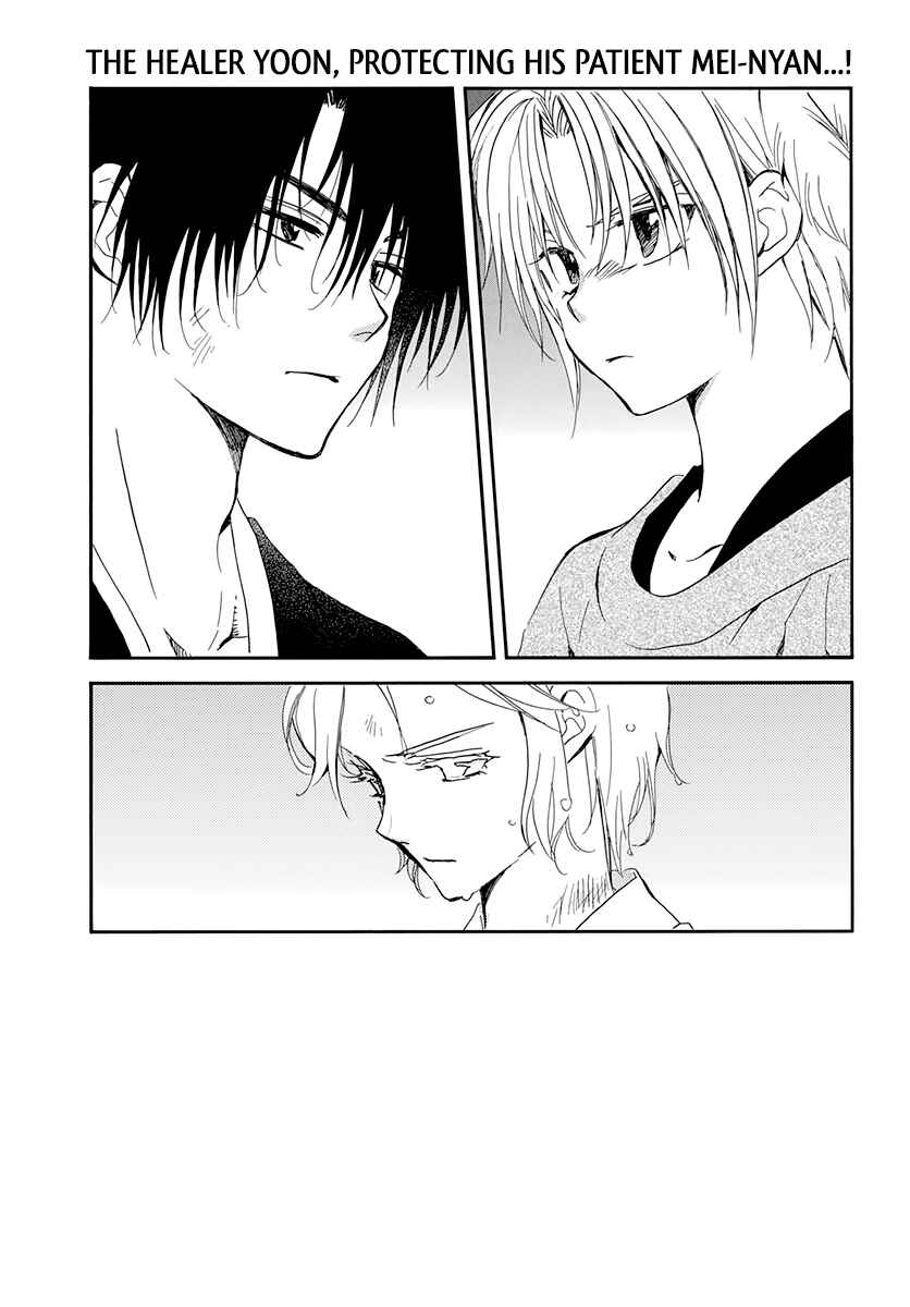 Akatsuki no Yona Chapter 207 - Page 3