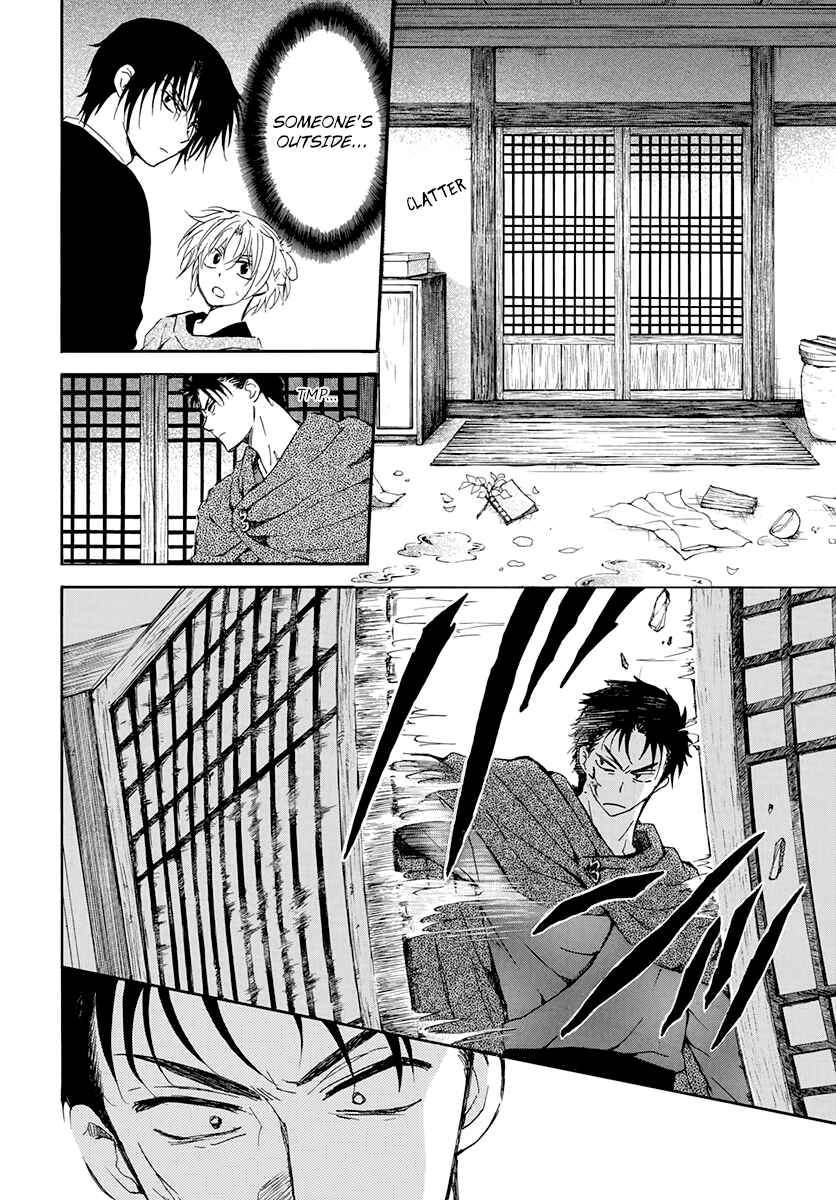 Akatsuki no Yona Chapter 207 - Page 6