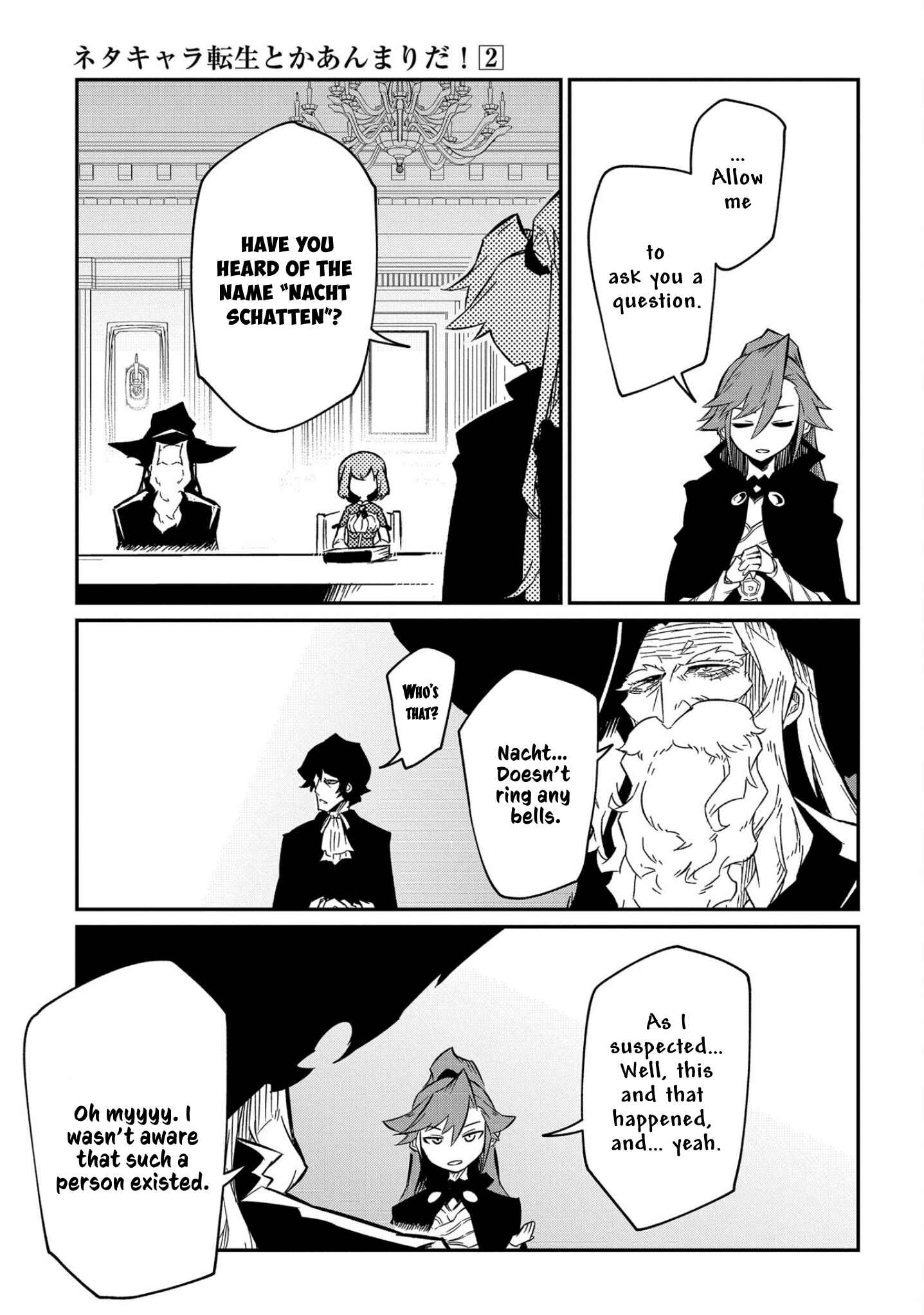 Netachara-Tensei Toka Anmarida! Chapter 7 - Page 10
