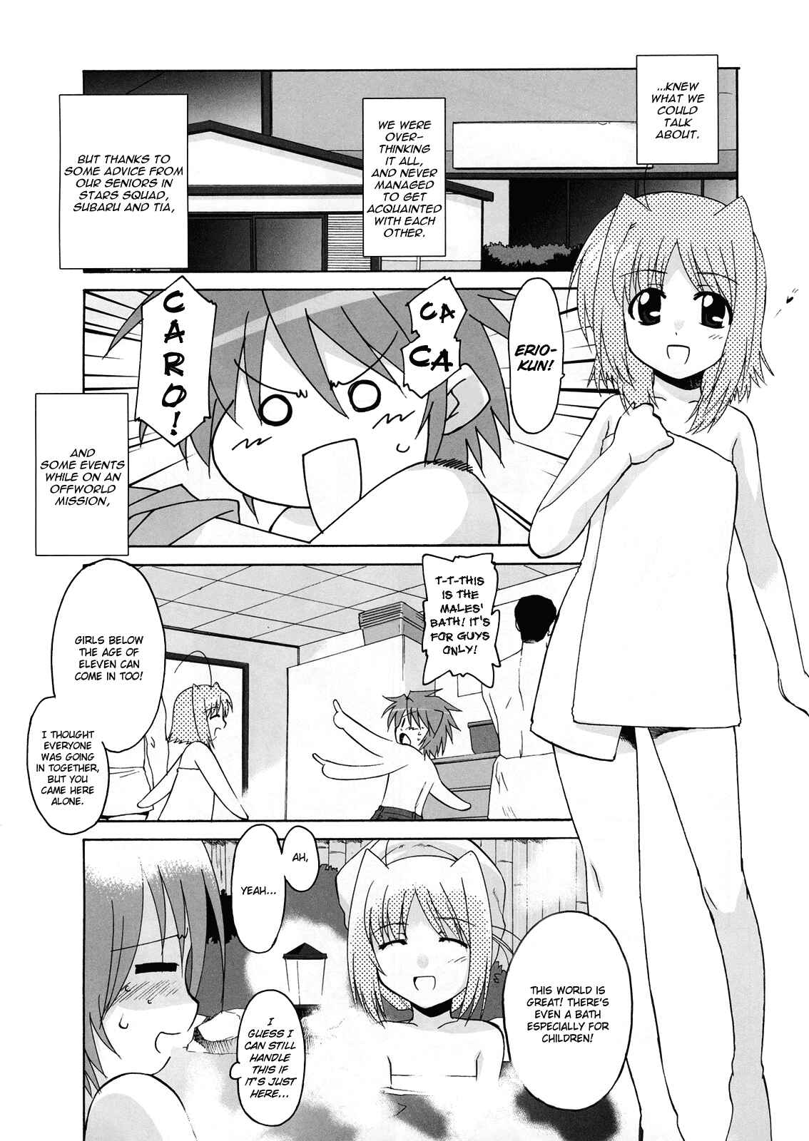 Mahou Shoujo Lyrical Nanoha StrikerS the Comics Chapter 9 - Page 2