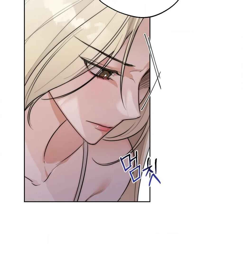 Drunken My Boss Chapter 31 - Page 14