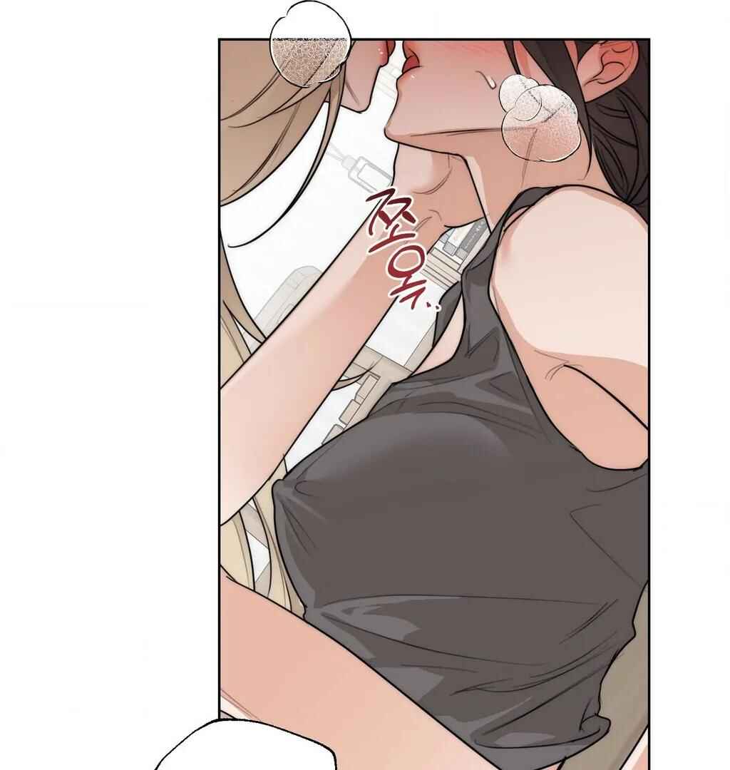 Drunken My Boss Chapter 31 - Page 43