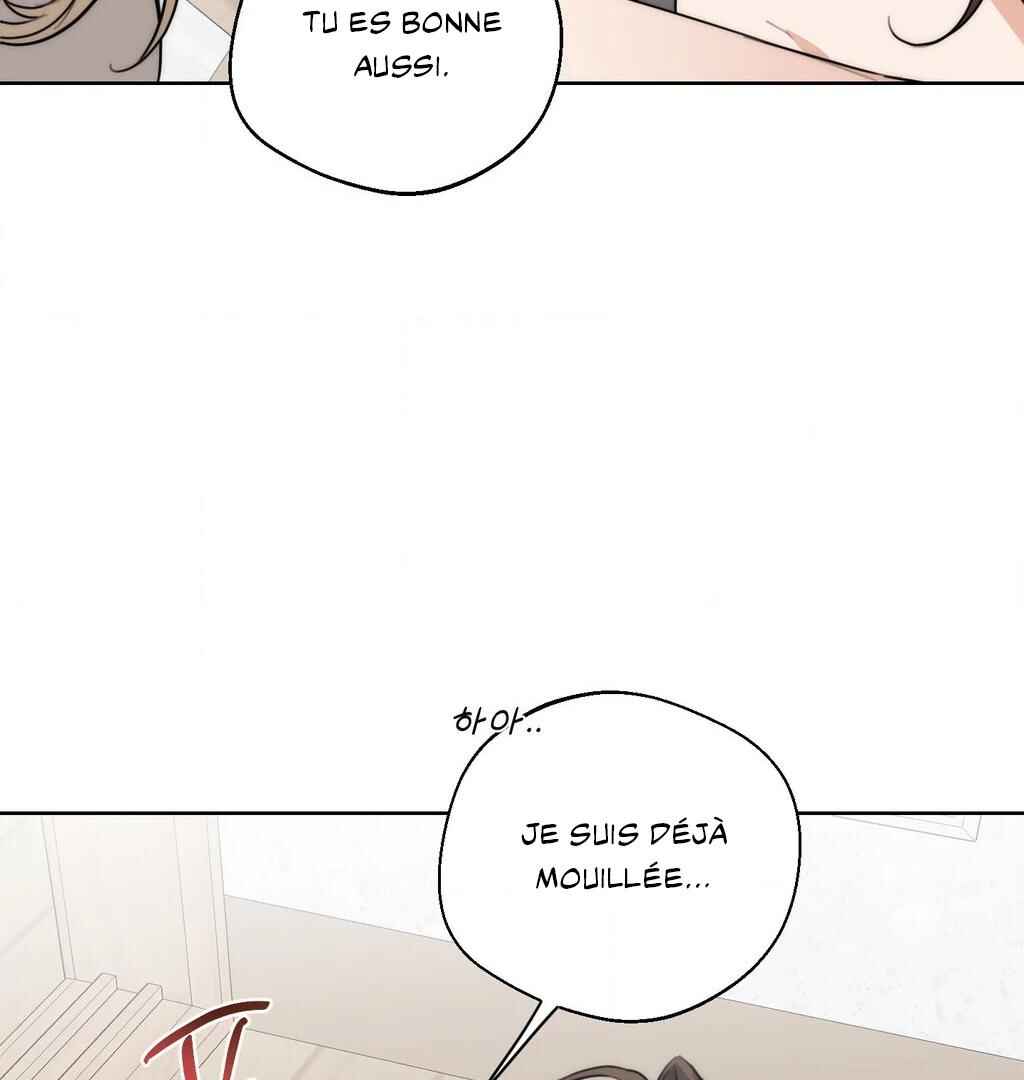 Drunken My Boss Chapter 31 - Page 46