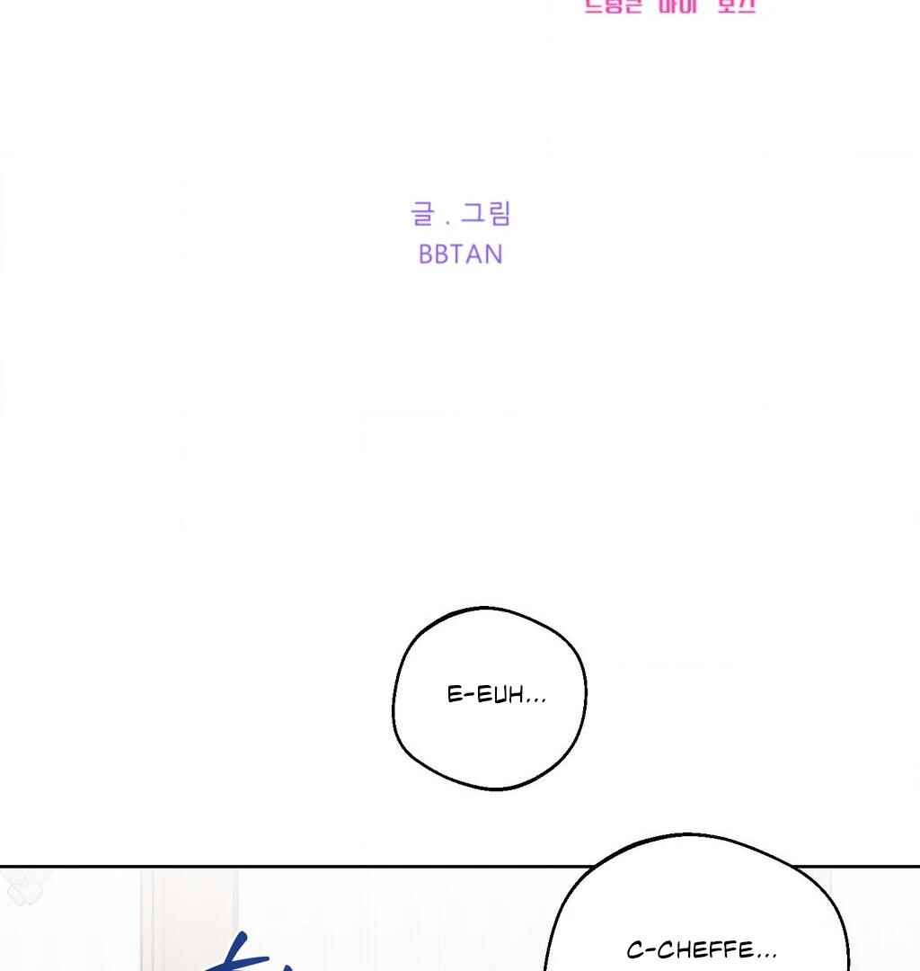 Drunken My Boss Chapter 31 - Page 5