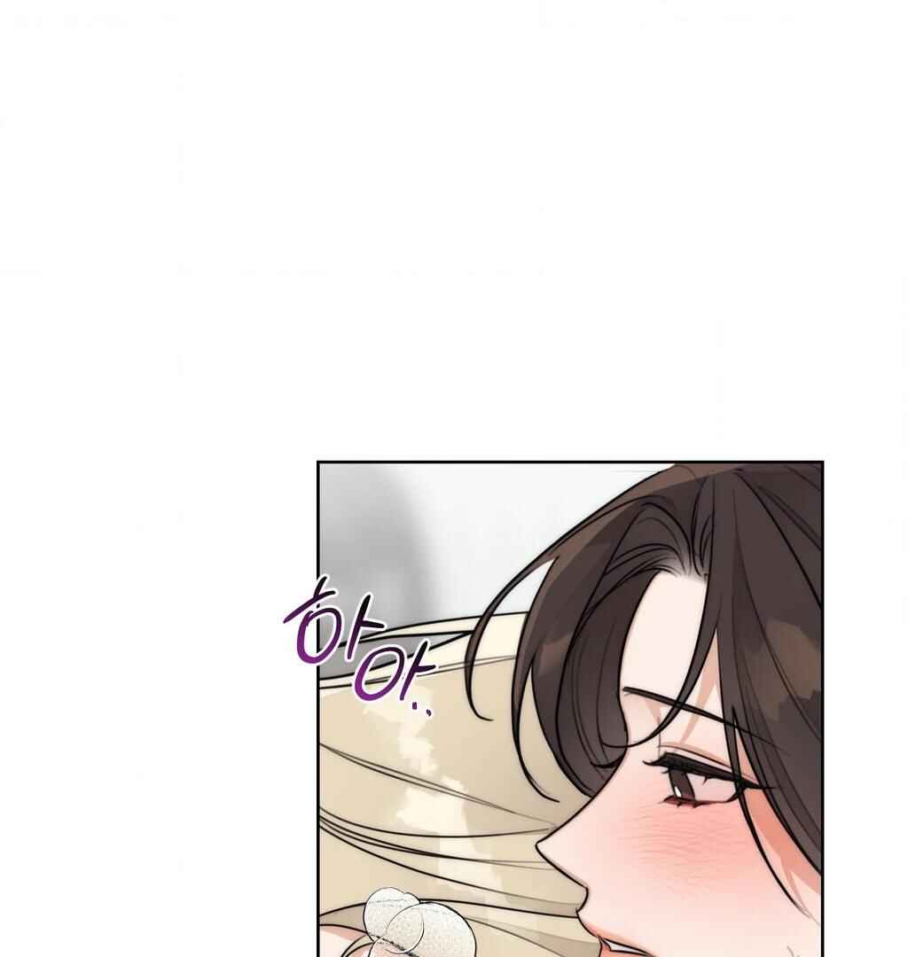 Drunken My Boss Chapter 31 - Page 52