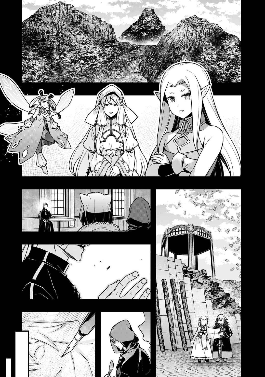Kyoukai Meikyuu to Ikai no Majutsushi Chapter 72 - Page 19