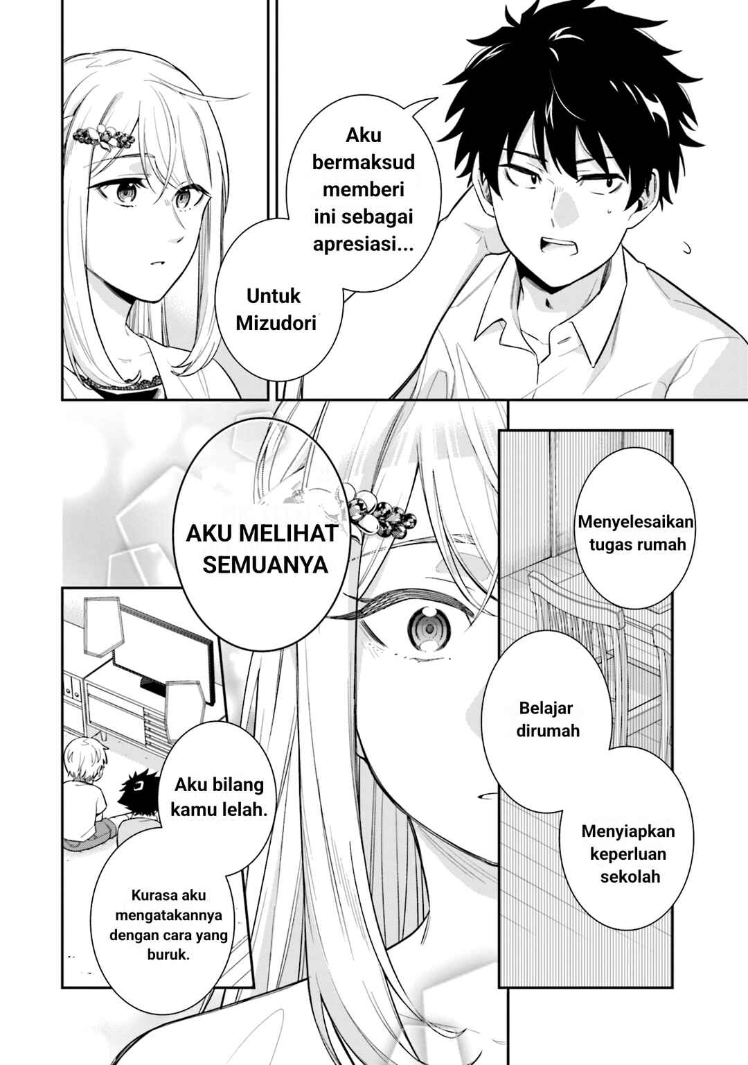 Koori no Hime wa Chiisana Hidamari de Tokasaretai Chapter 5 - Page 13