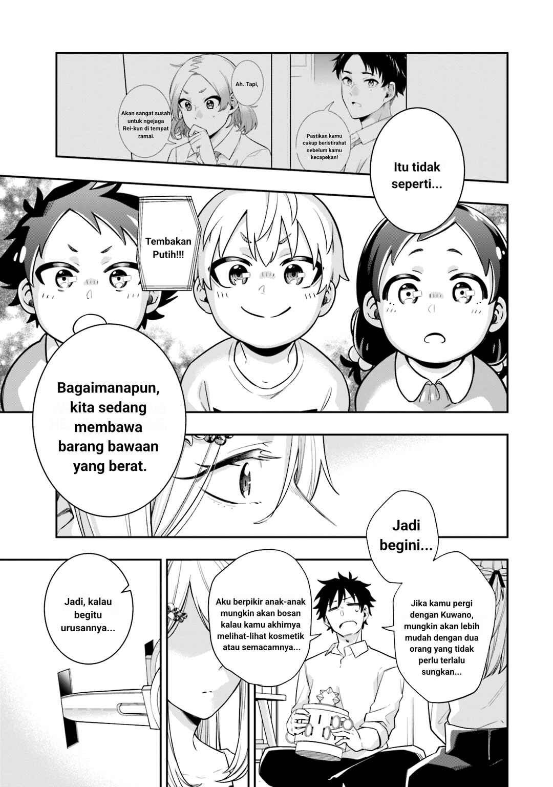 Koori no Hime wa Chiisana Hidamari de Tokasaretai Chapter 5 - Page 14