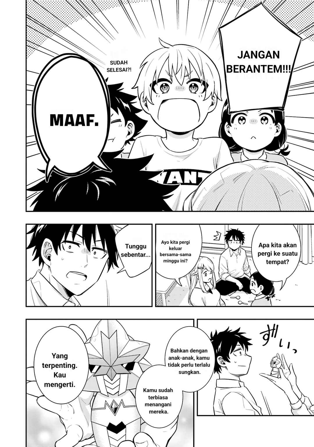 Koori no Hime wa Chiisana Hidamari de Tokasaretai Chapter 5 - Page 17