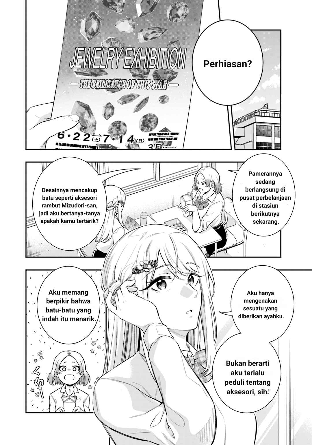Koori no Hime wa Chiisana Hidamari de Tokasaretai Chapter 5 - Page 3