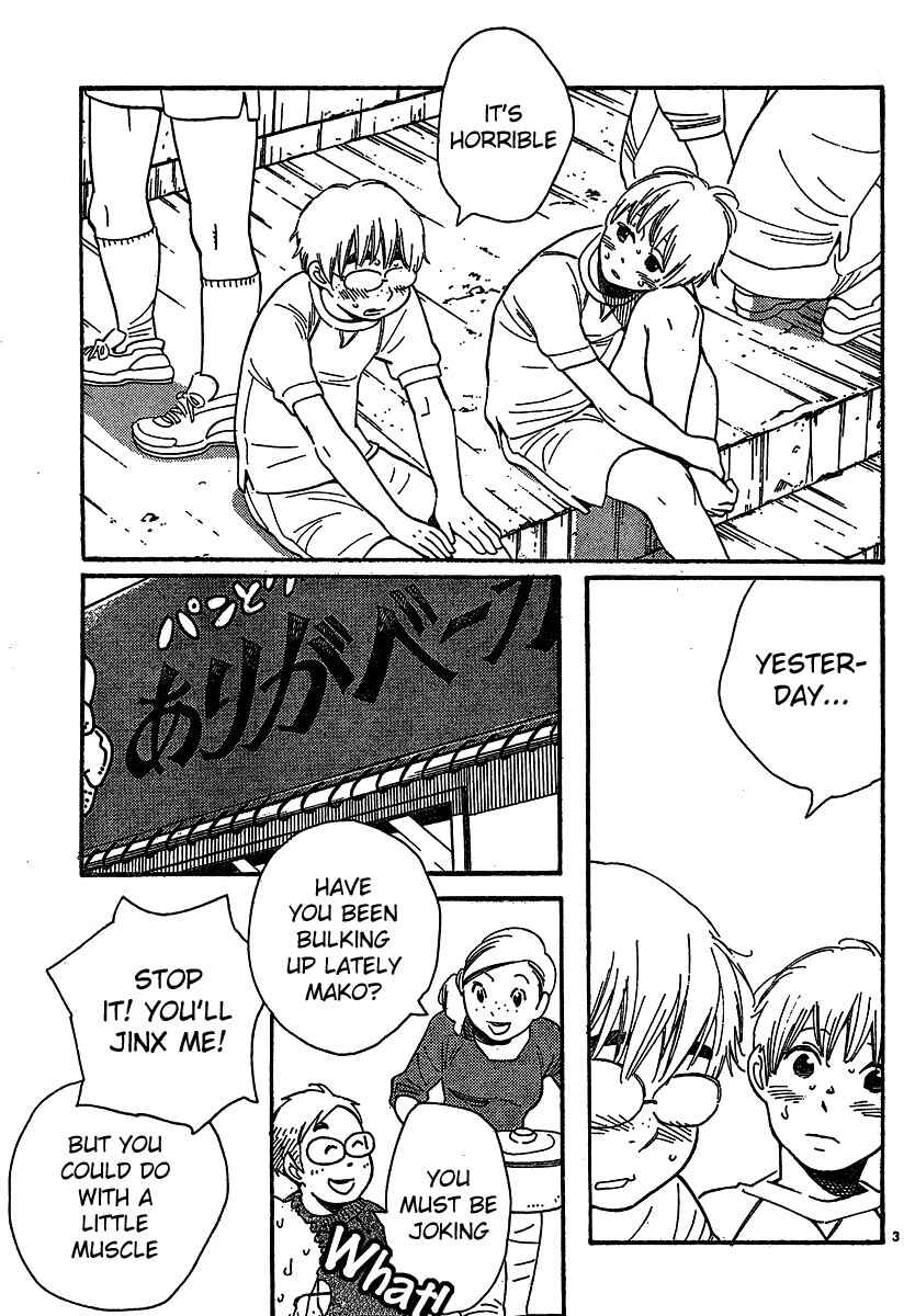 Wandering Son Chapter 106 - Page 3