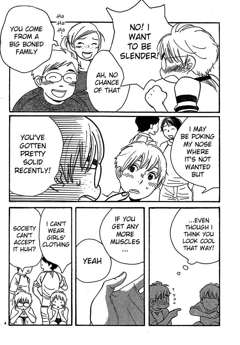 Wandering Son Chapter 106 - Page 4