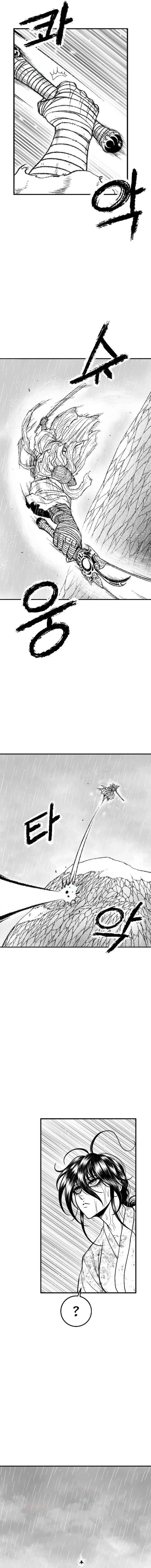 Heuksa Chapter 32 - Page 12