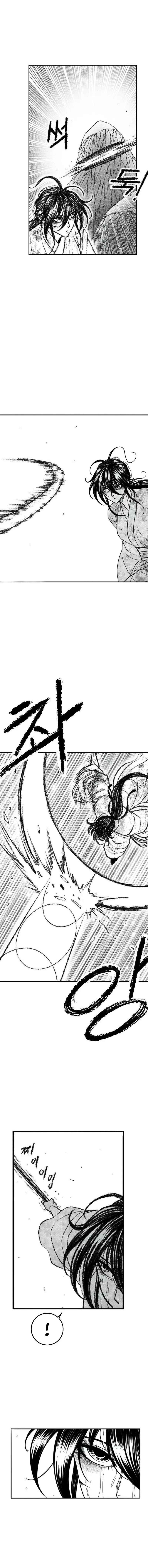 Heuksa Chapter 32 - Page 15