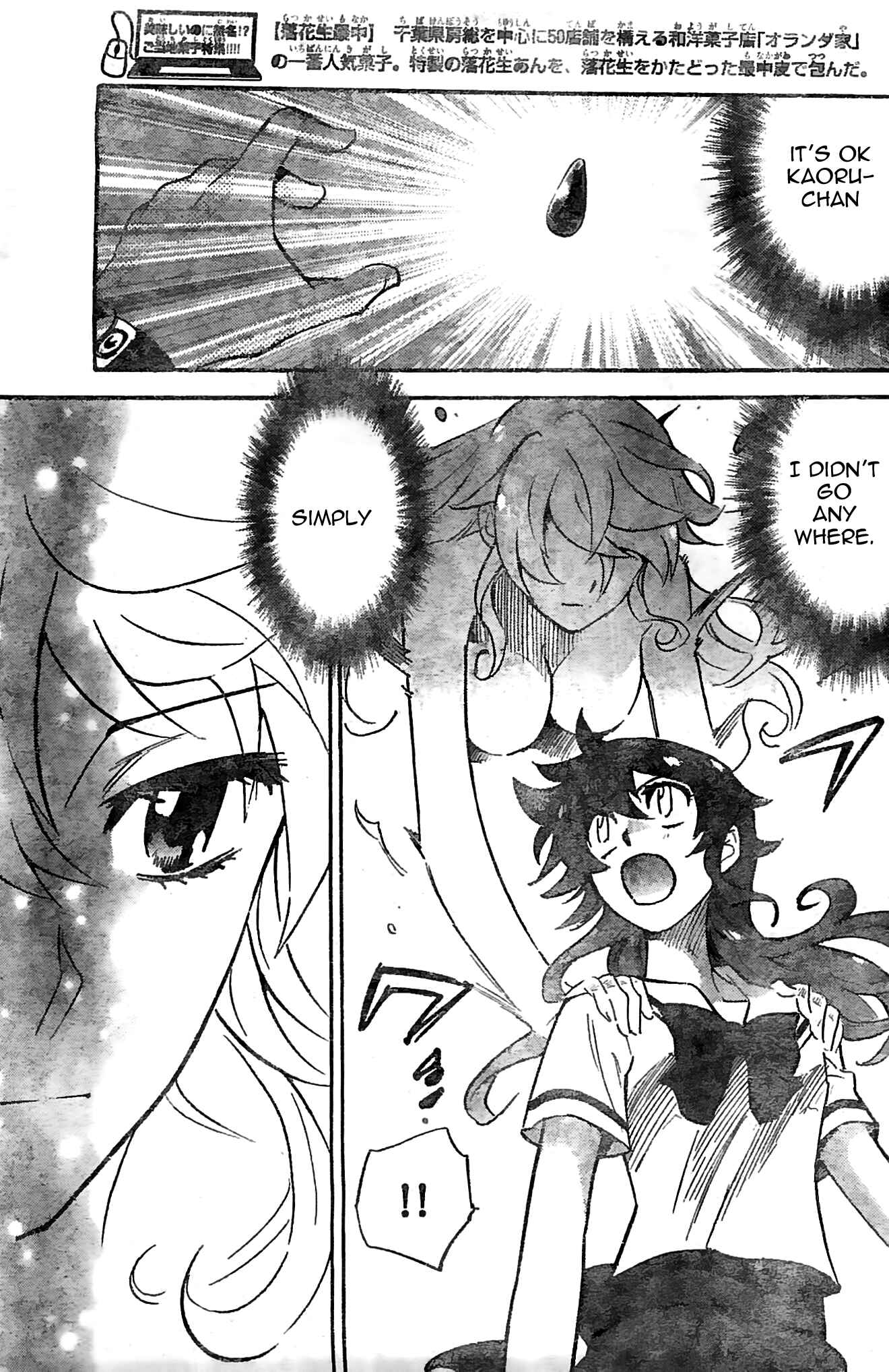 Zettai Karen Children Chapter 376 - Page 11
