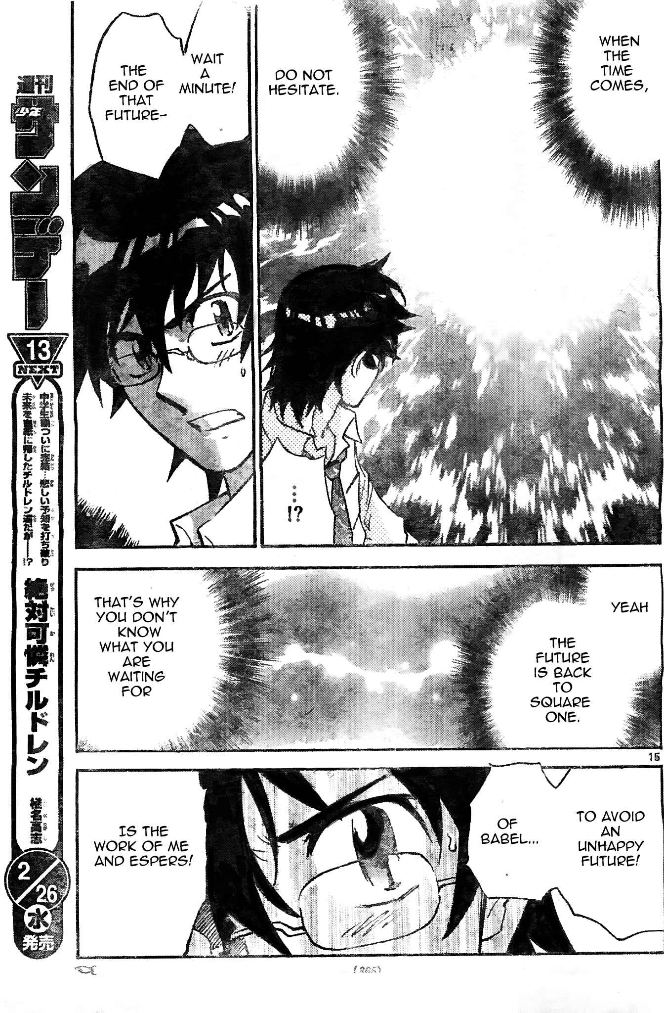 Zettai Karen Children Chapter 376 - Page 15