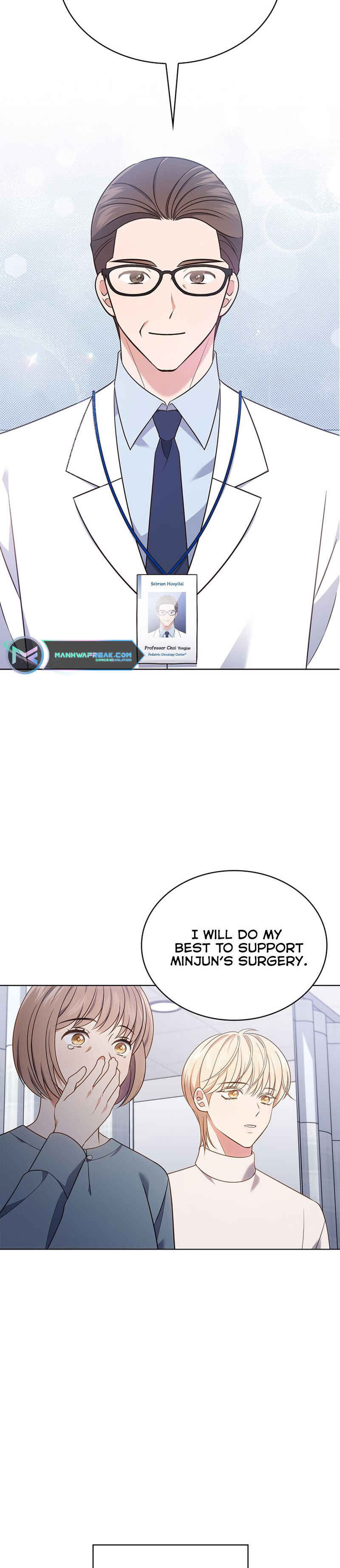 This Life's Universal Superstar Chapter 19 - Page 35