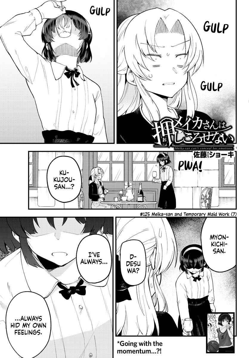 Meika-san wa Oshikorosenai Chapter 125 - Page 2