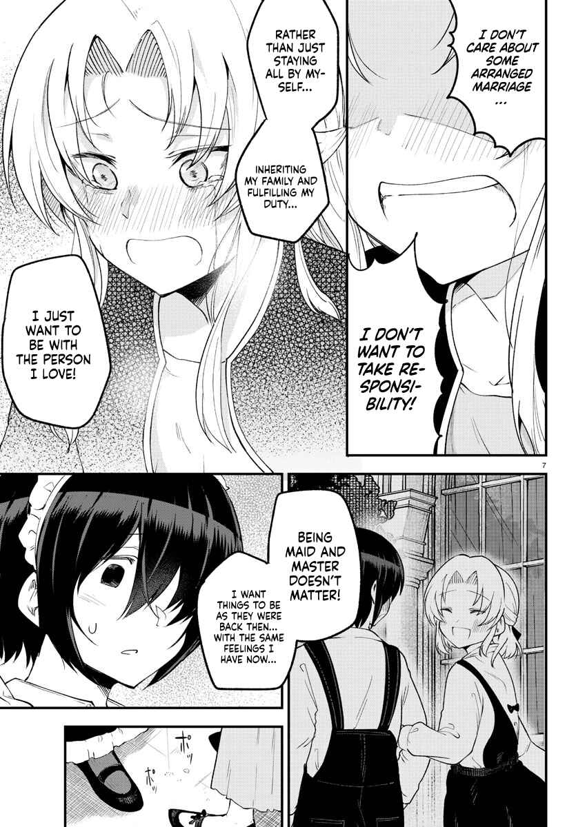 Meika-san wa Oshikorosenai Chapter 125 - Page 8