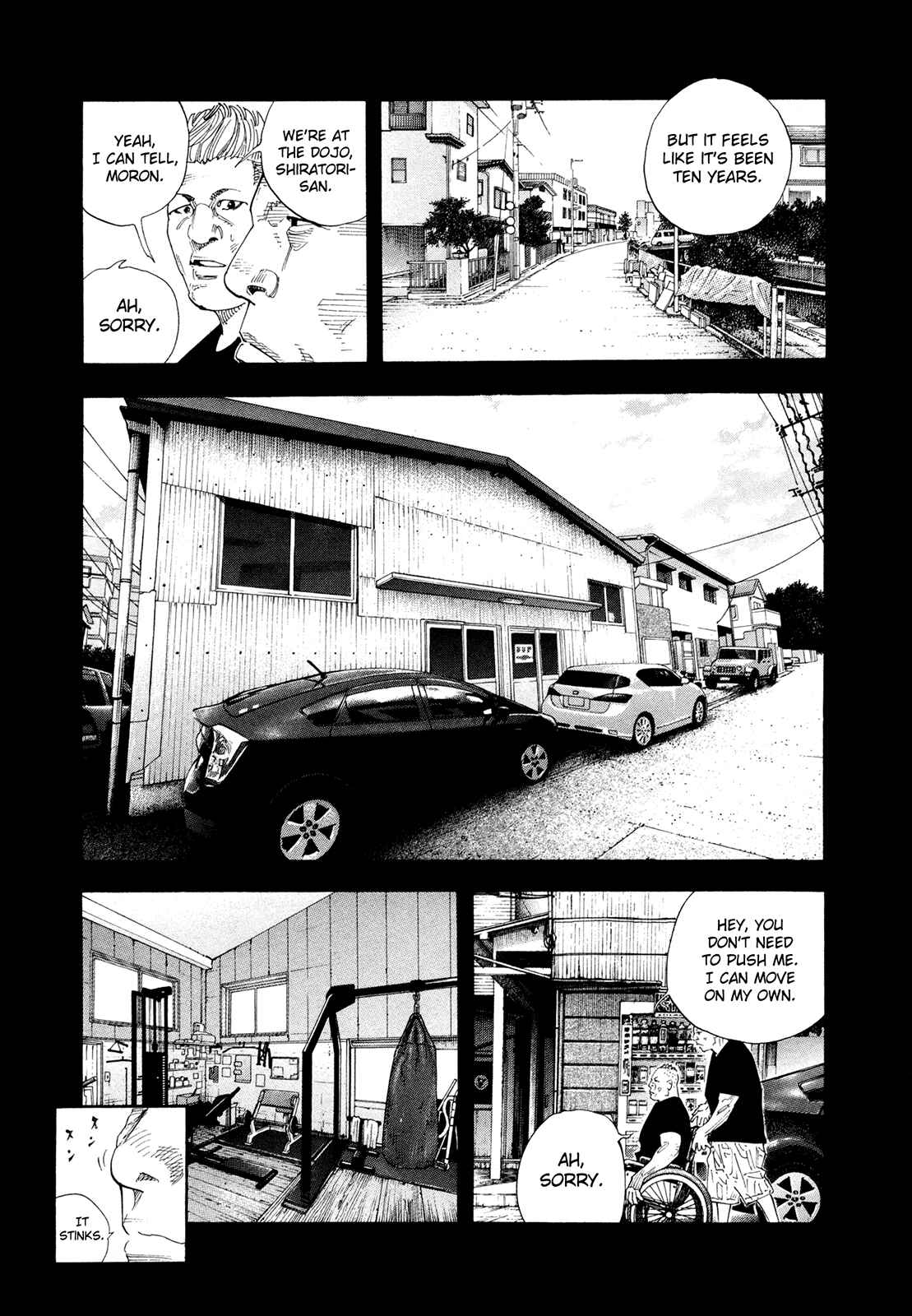 REAL Chapter 73 - Page 11