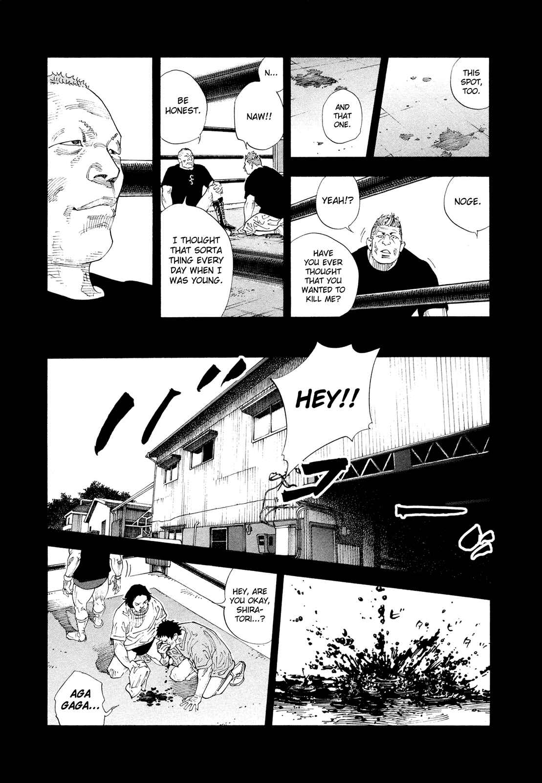 REAL Chapter 73 - Page 15