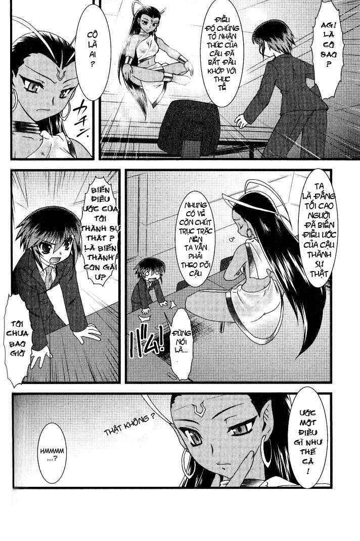 Nyotai-ka Chapter 6 - Page 11
