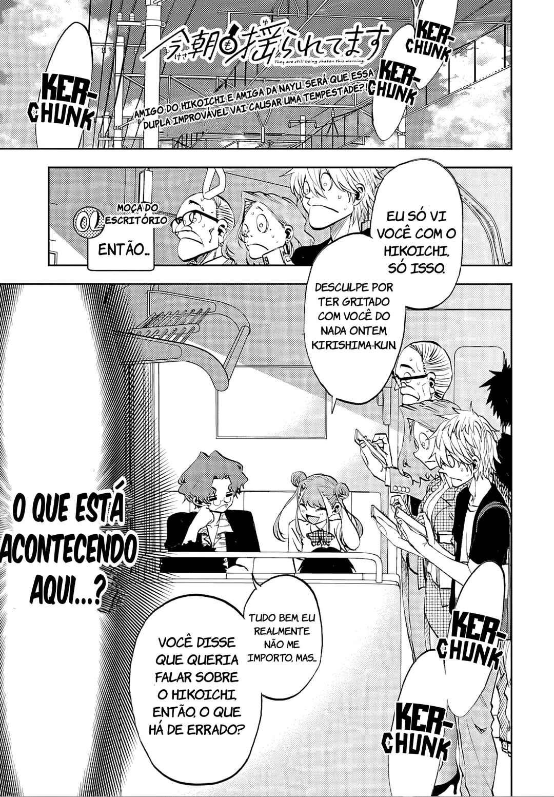 Kesa mo Yuraretemasu Chapter 37 - Page 1