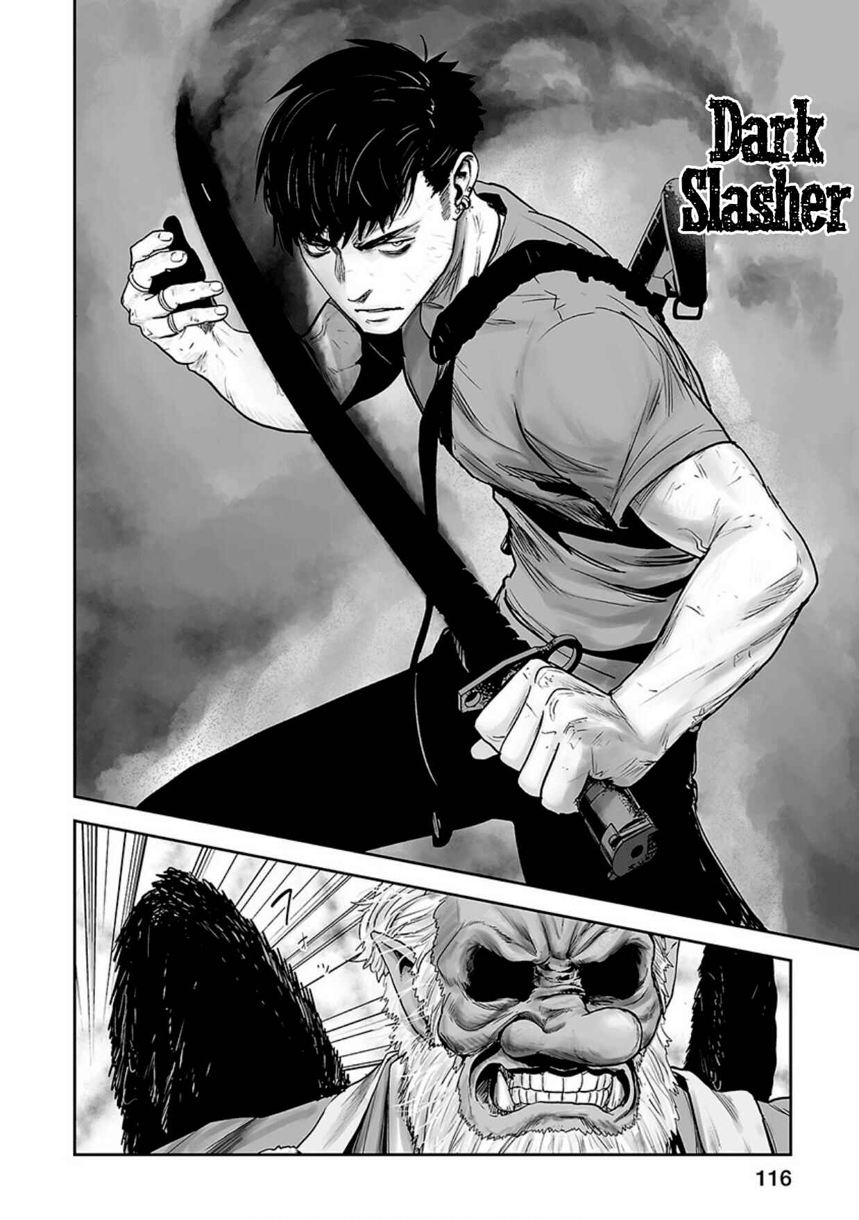 Tsui no Taimashi: Ender Geister Chapter 13 - Page 15