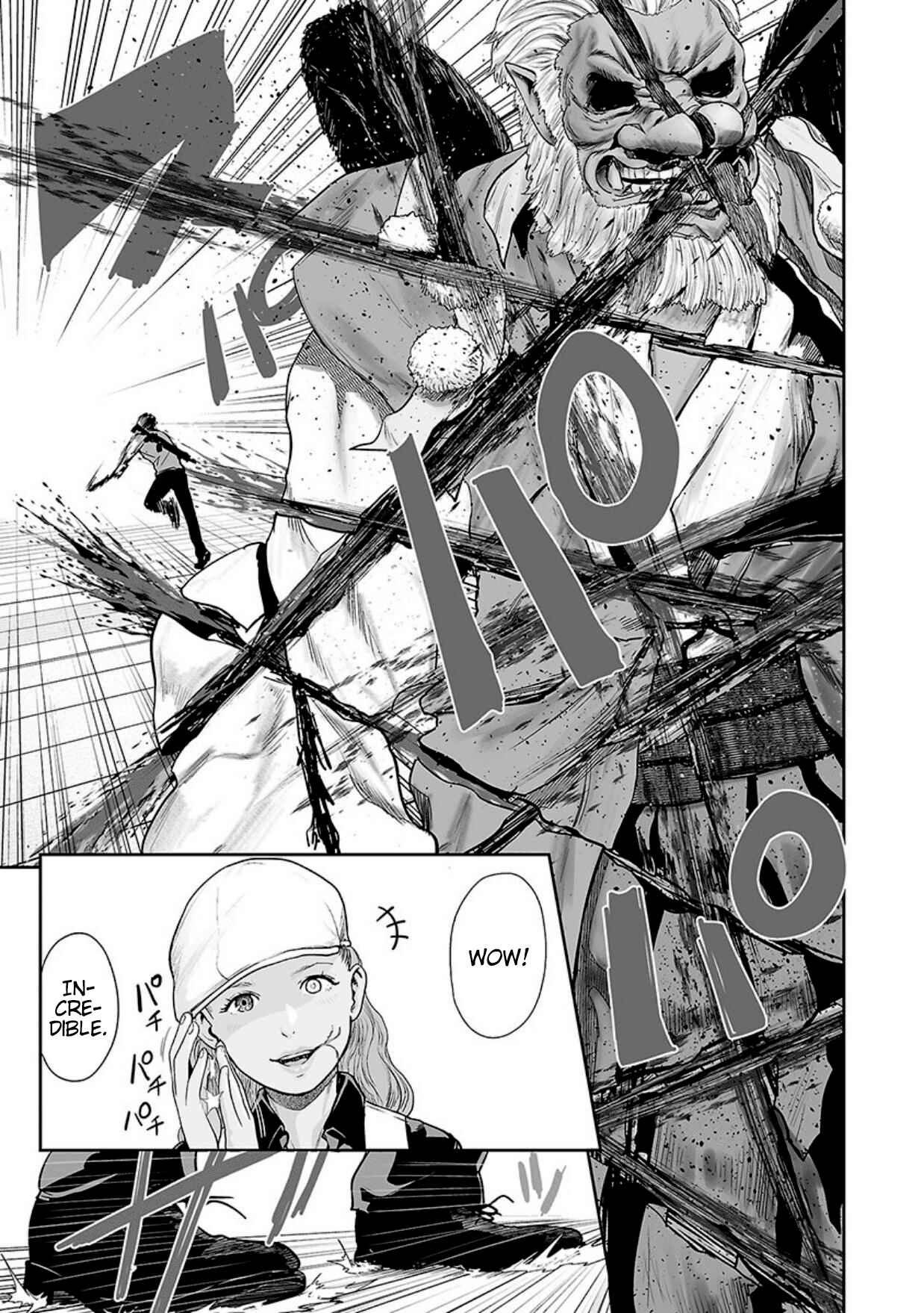 Tsui no Taimashi: Ender Geister Chapter 13 - Page 16