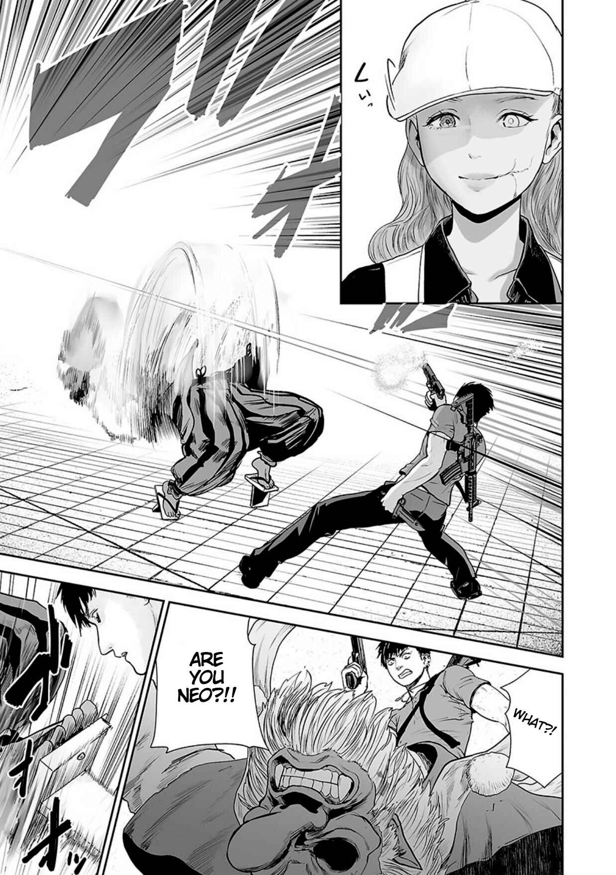 Tsui no Taimashi: Ender Geister Chapter 13 - Page 4