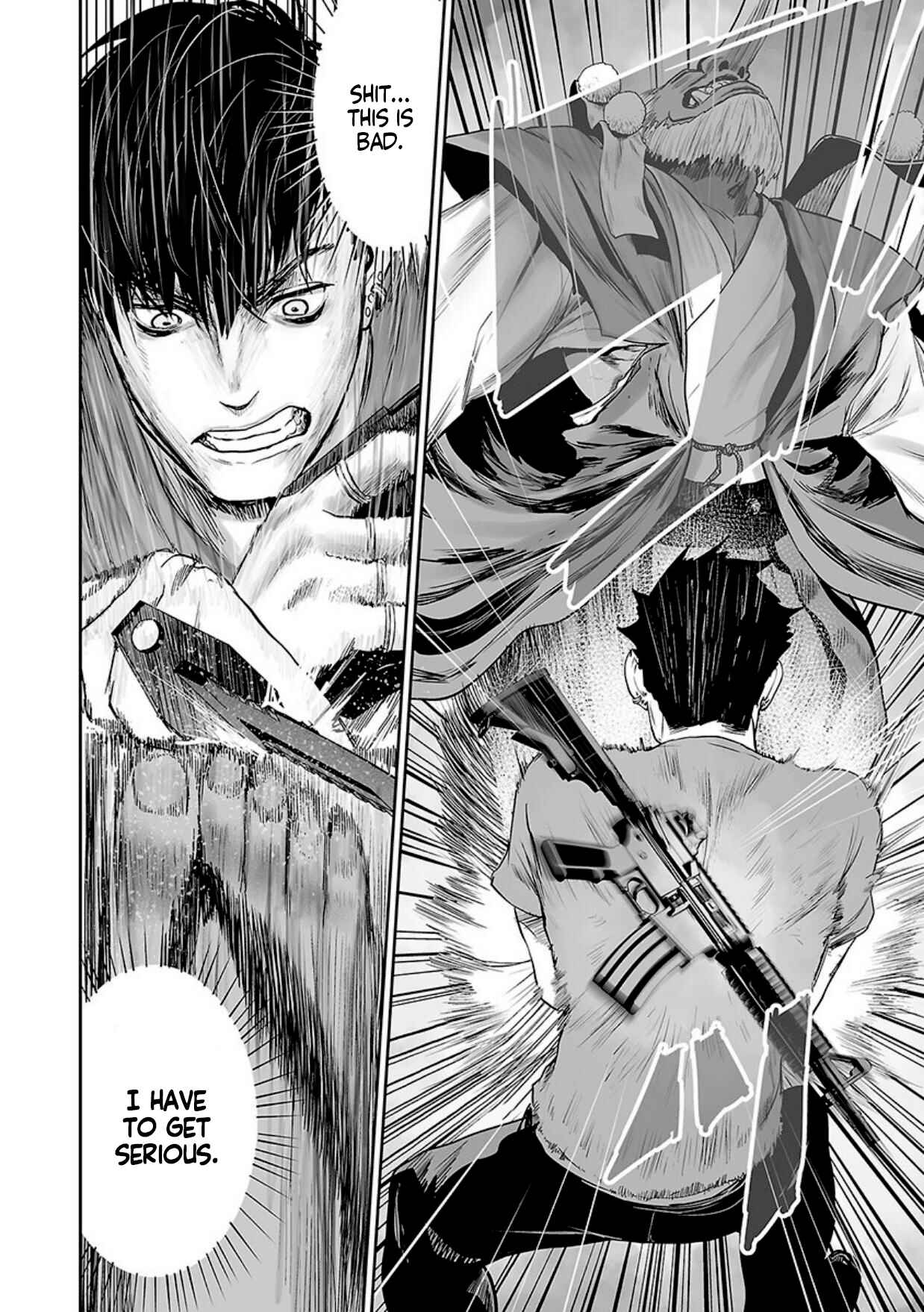 Tsui no Taimashi: Ender Geister Chapter 13 - Page 5