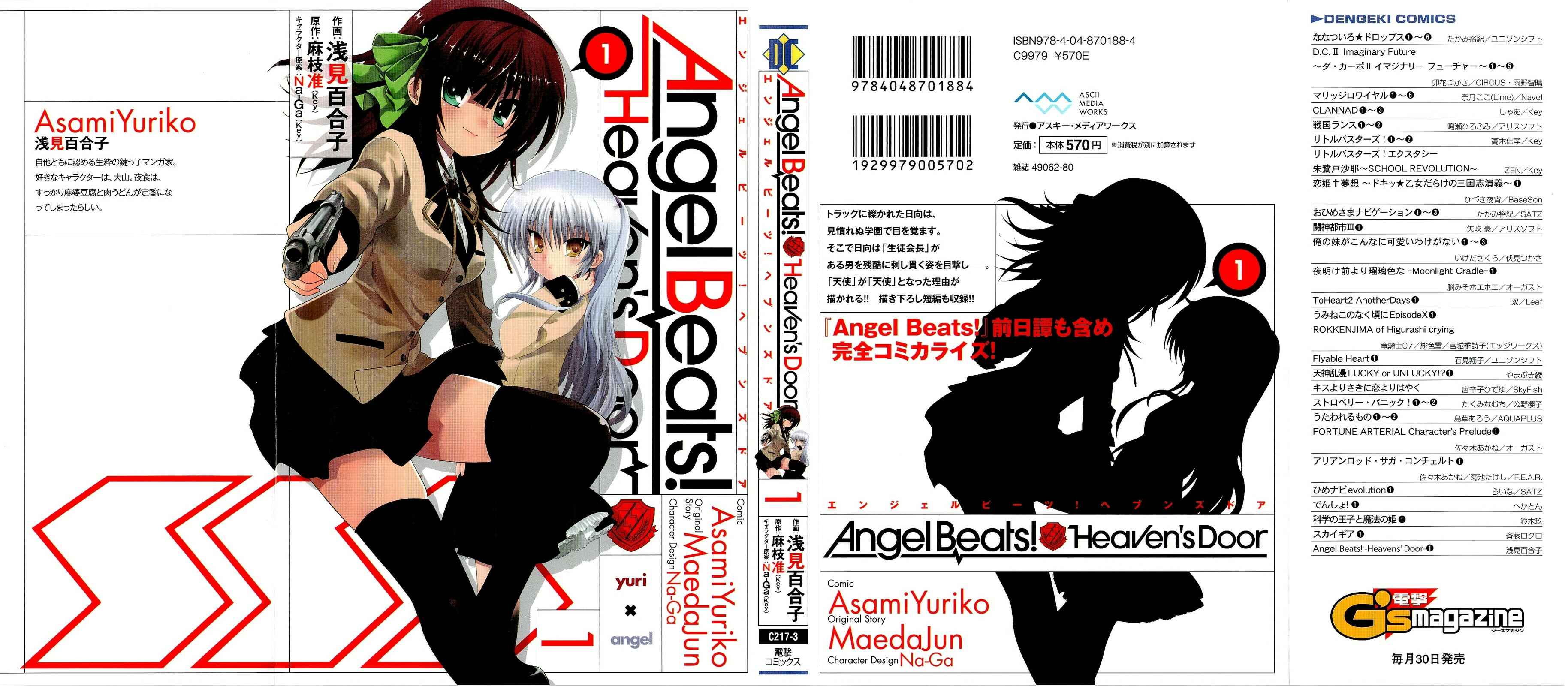 Angel Beats! - Heaven's Door Chapter 1 - Page 1
