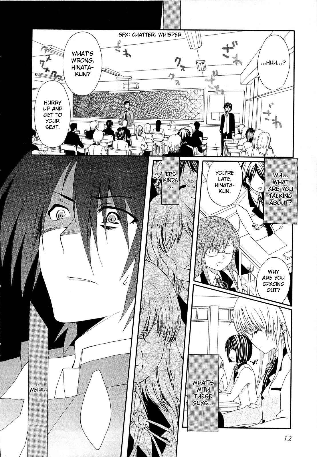 Angel Beats! - Heaven's Door Chapter 1 - Page 15