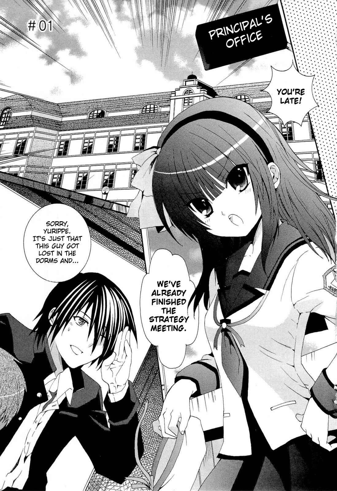 Angel Beats! - Heaven's Door Chapter 1 - Page 7