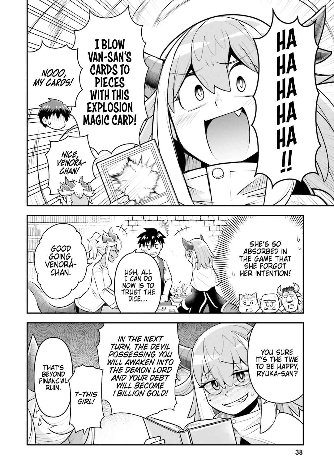 Dungeon no Osananajimi Chapter 53 - Page 6
