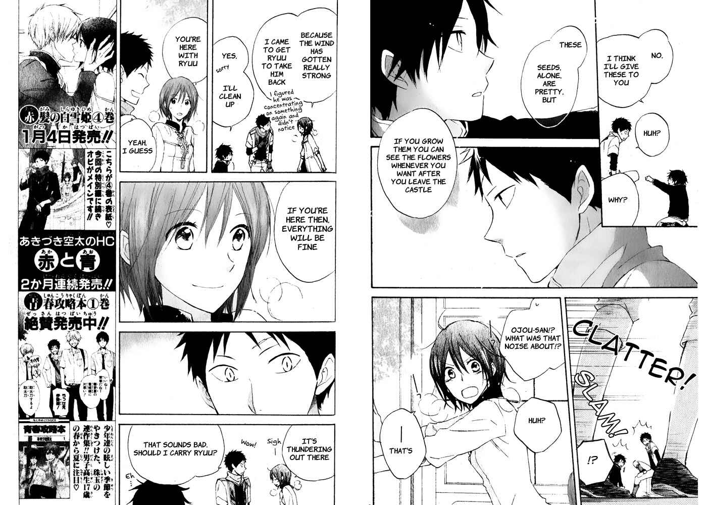 Akagami no Shirayukihime Chapter 17.5 - Page 7