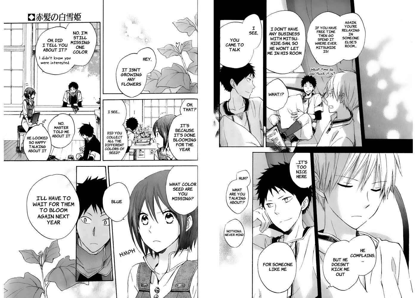 Akagami no Shirayukihime Chapter 17.5 - Page 8