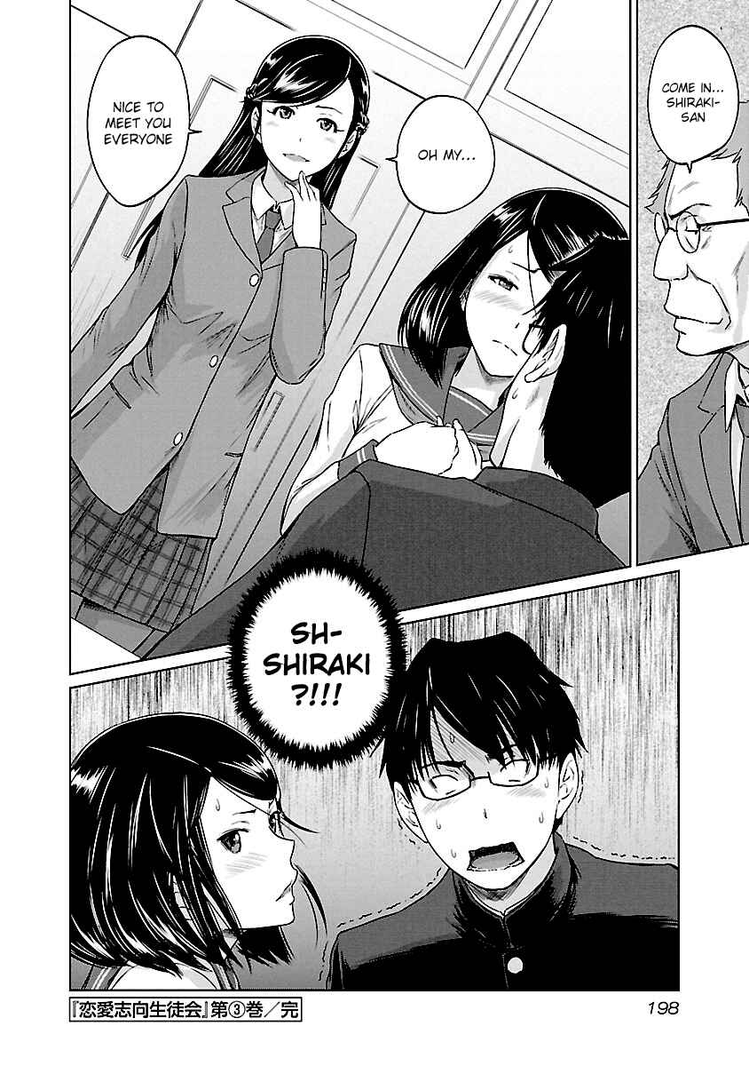 Ren'ai Shikou Seitokai Chapter 24 - Page 26
