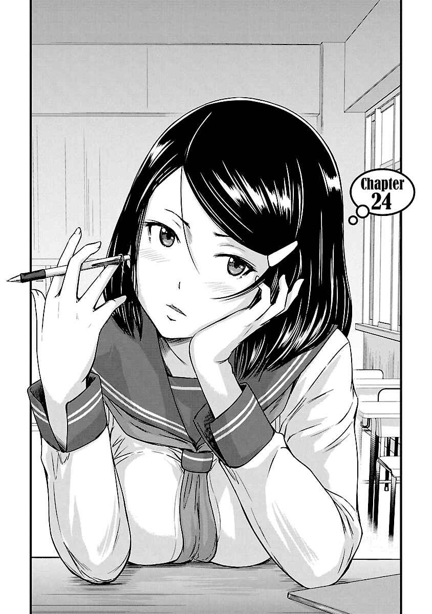 Ren'ai Shikou Seitokai Chapter 24 - Page 3