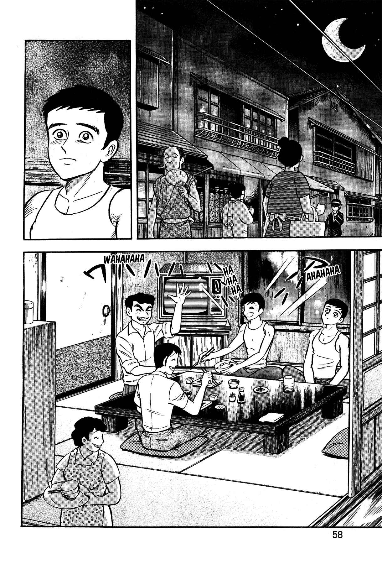 Gekiman! - Devilman Chapter Chapter 11 - Page 12