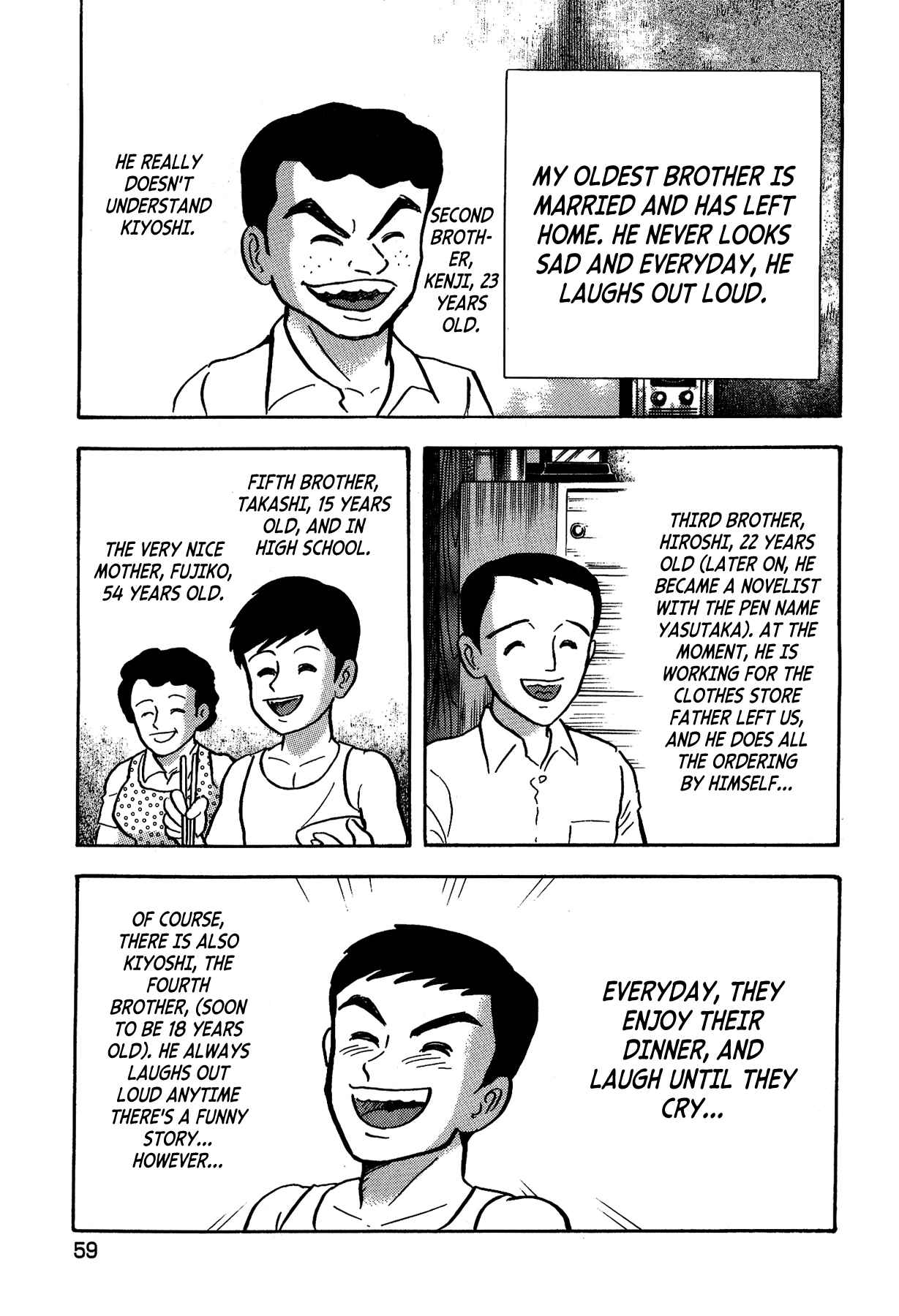 Gekiman! - Devilman Chapter Chapter 11 - Page 13