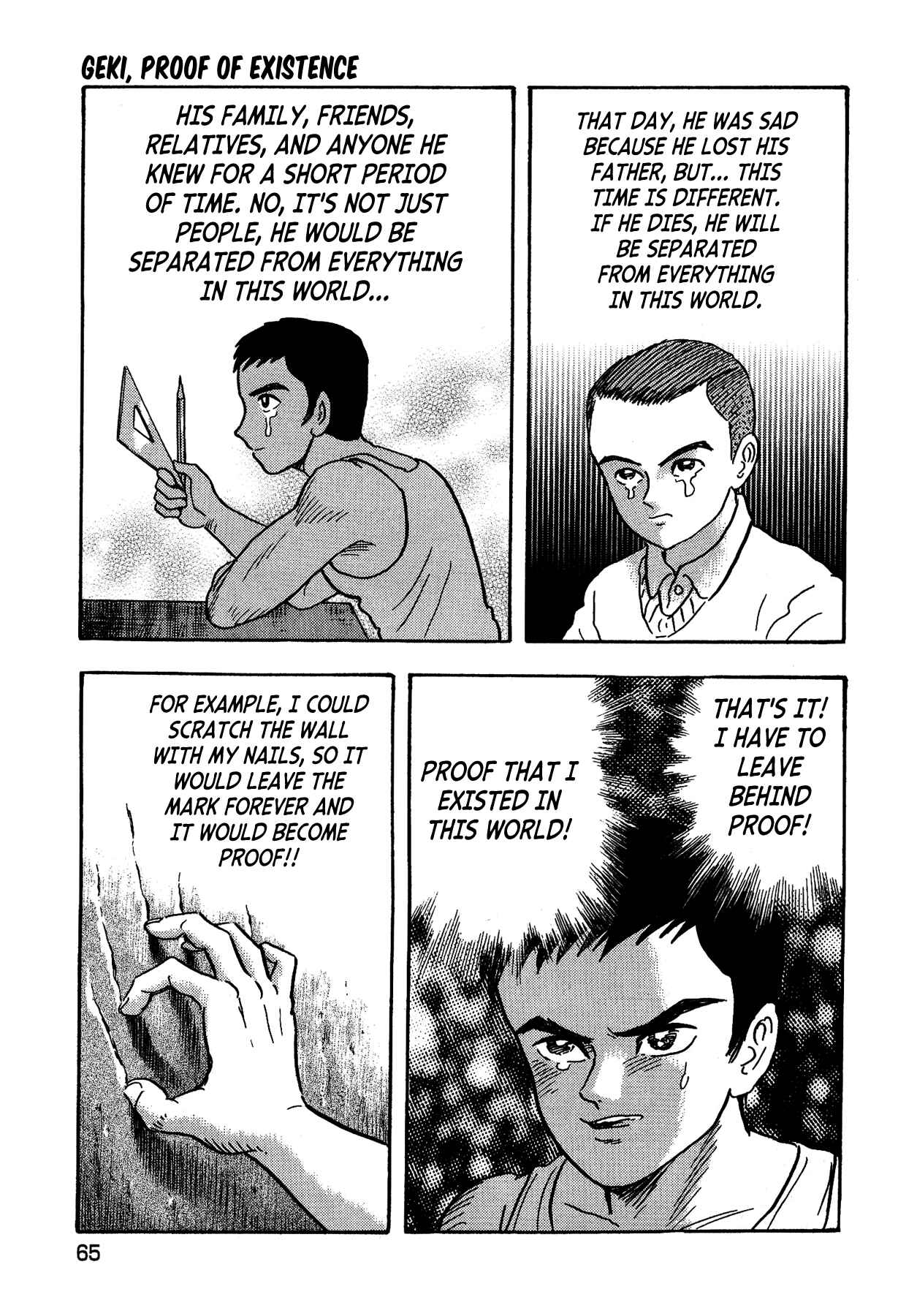 Gekiman! - Devilman Chapter Chapter 11 - Page 19