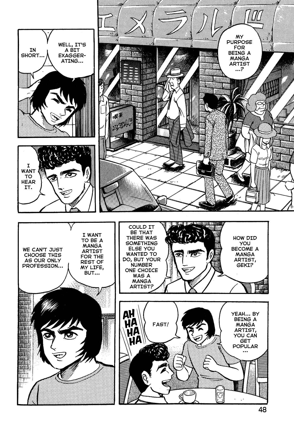 Gekiman! - Devilman Chapter Chapter 11 - Page 2
