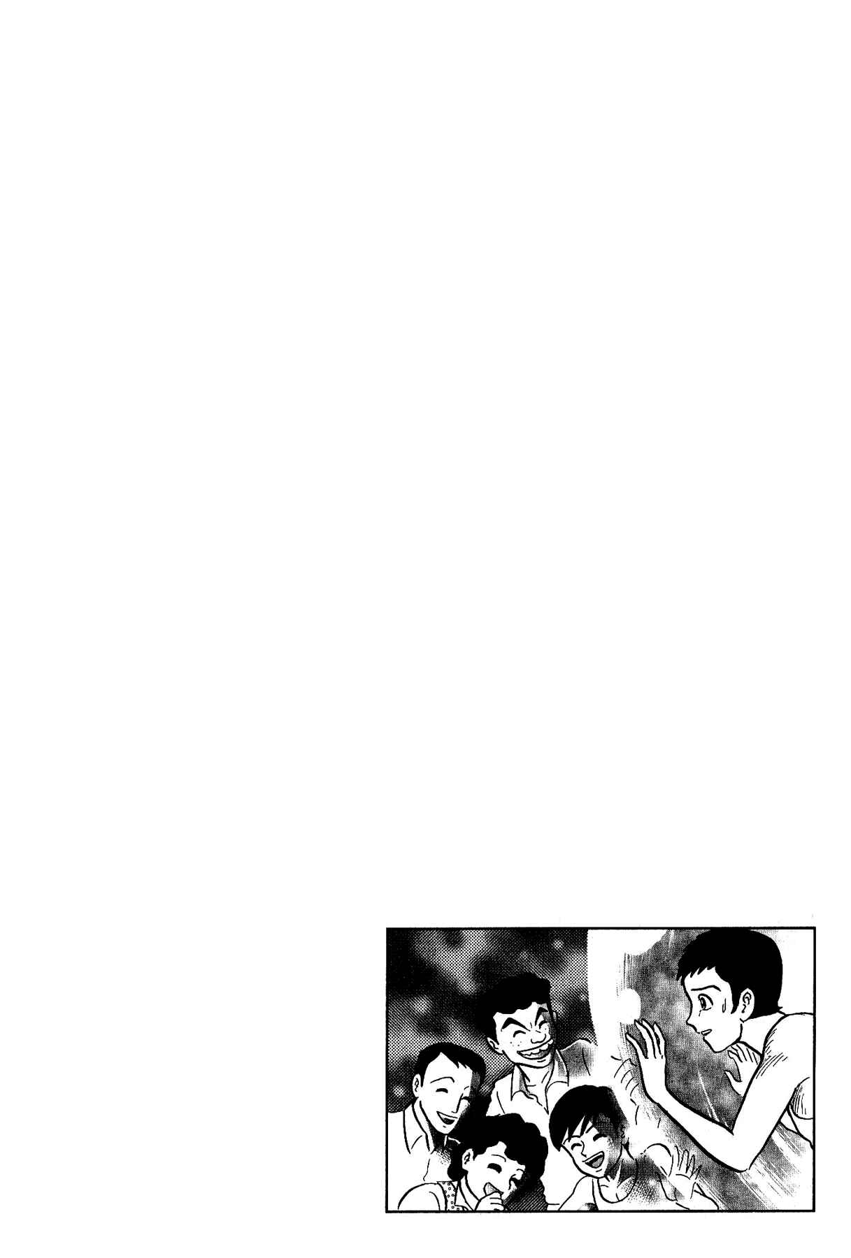 Gekiman! - Devilman Chapter Chapter 11 - Page 24