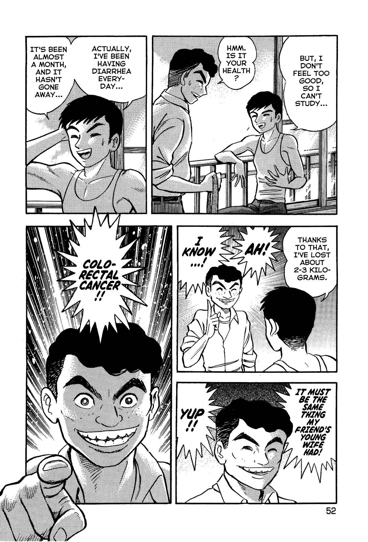 Gekiman! - Devilman Chapter Chapter 11 - Page 6