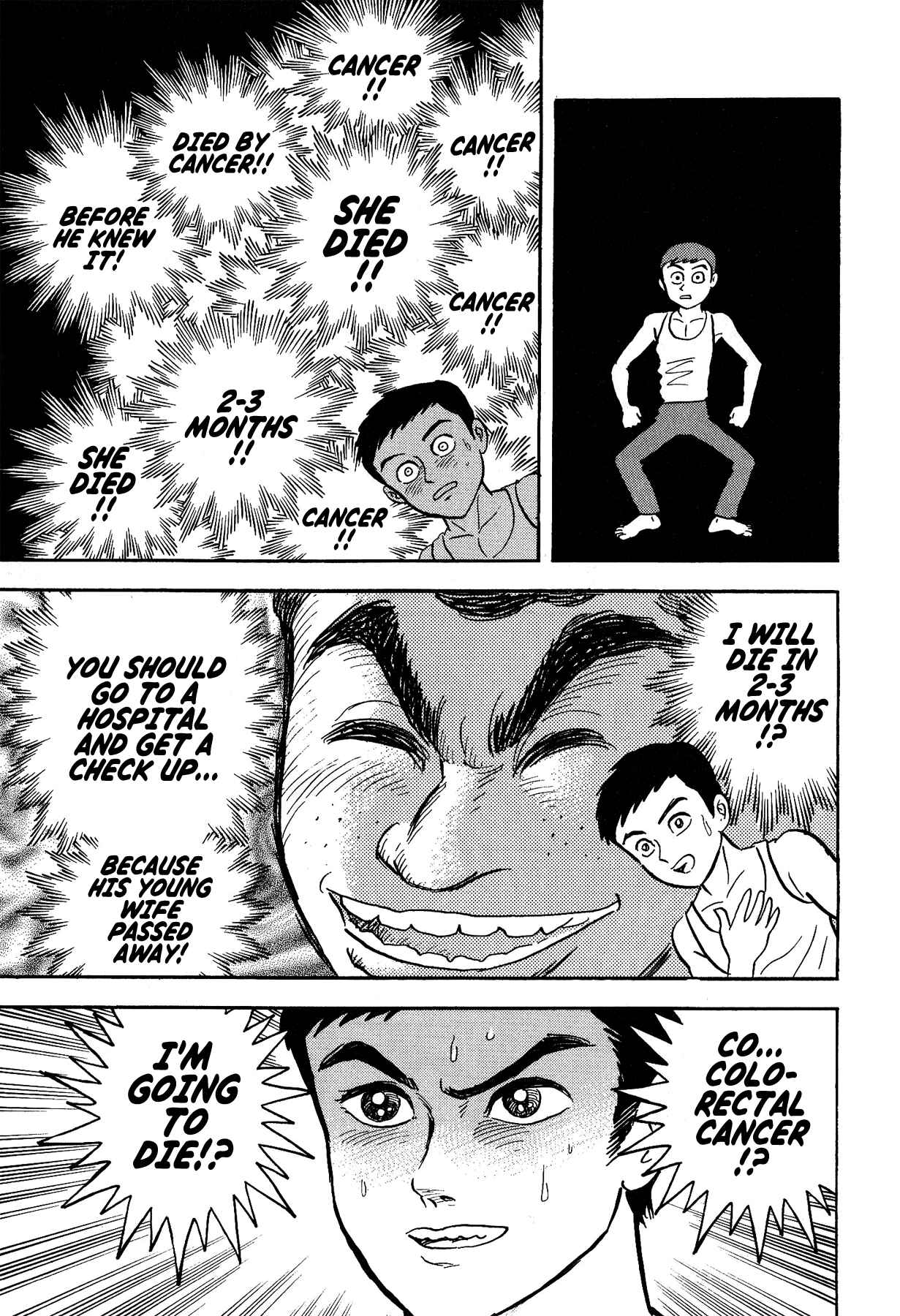 Gekiman! - Devilman Chapter Chapter 11 - Page 9