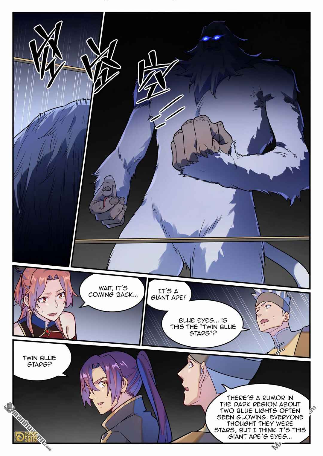 Bǎiliàn Chéngshén Chapter 1238 - Page 12