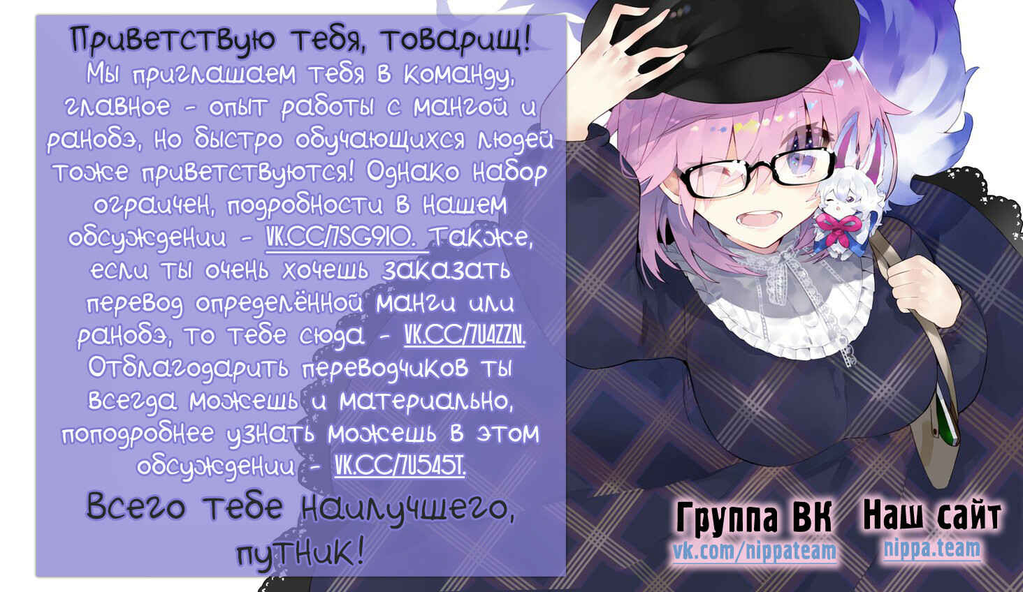 Yasei no Last Boss ga Arawareta! Chapter 7 - Page 37